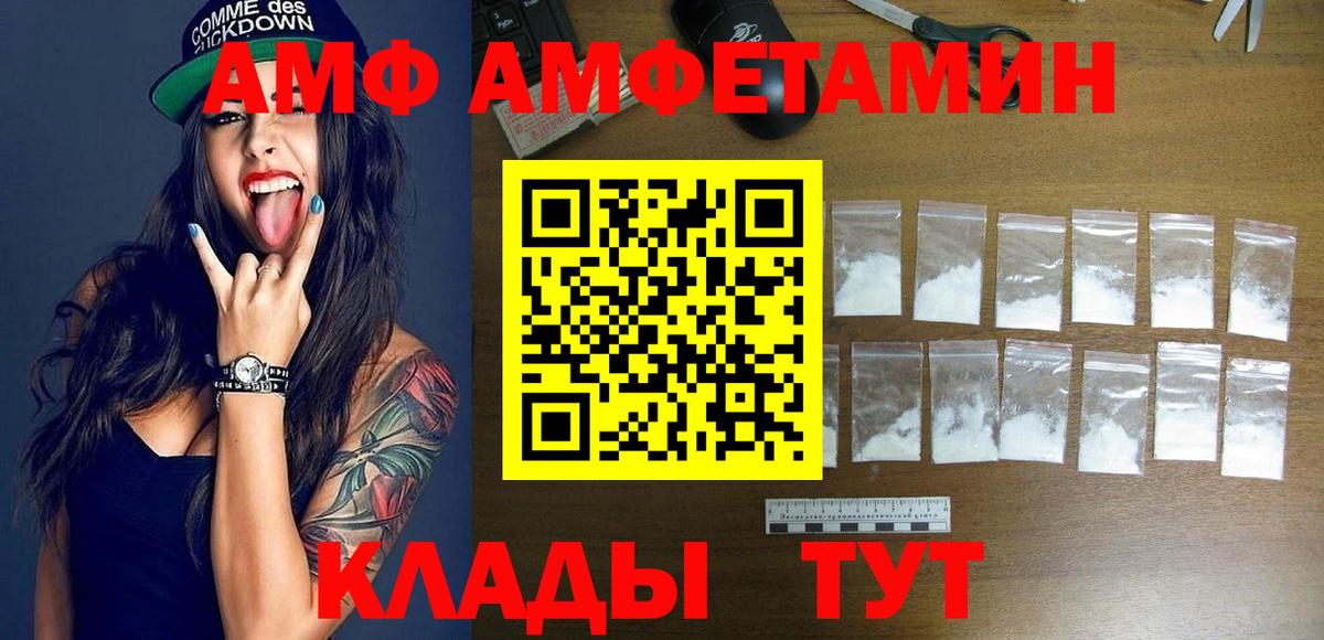 Амфетамин 97% Ачхой-Мартан