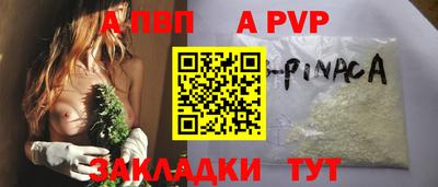 дмт Ачхой-Мартан