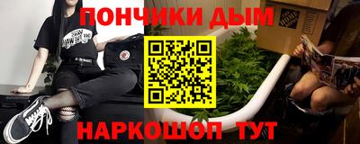 спайс Белорецк