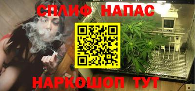 меф VHQ Белореченск