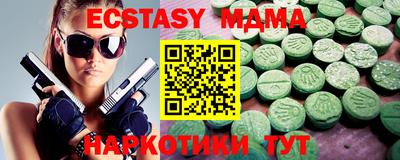 PSILOCYBIN Баксан