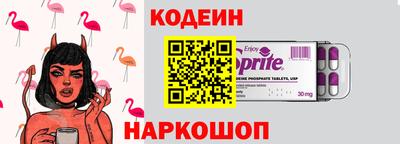 mix Аша