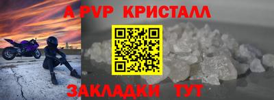 дмт Ачхой-Мартан