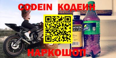 спайс Белорецк