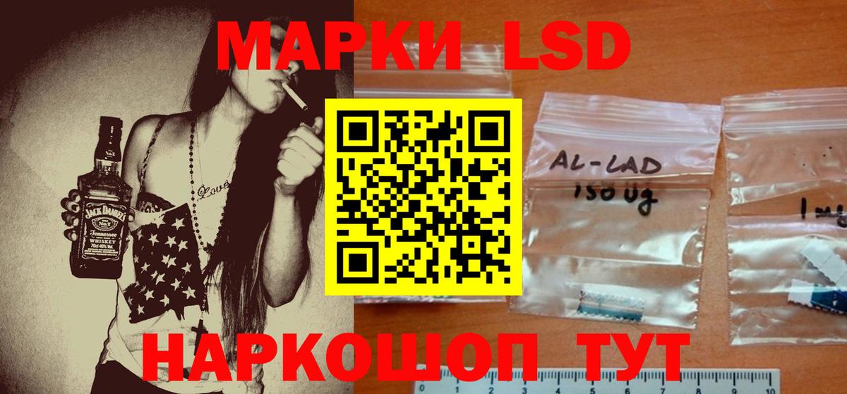 Лсд 25 экстази ecstasy Ачхой-Мартан