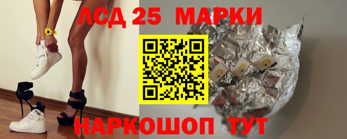 Лсд 25 экстази ecstasy  Вход с VPN  Ачхой-Мартан  Лсд 25 экстази кислота 