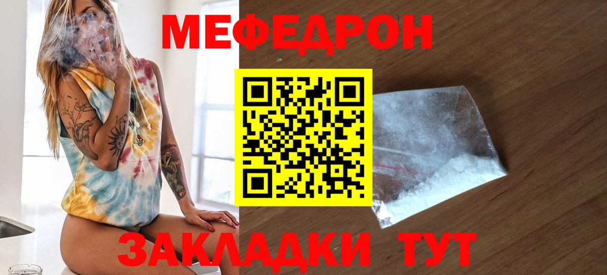Меф кристаллы Ачхой-Мартан