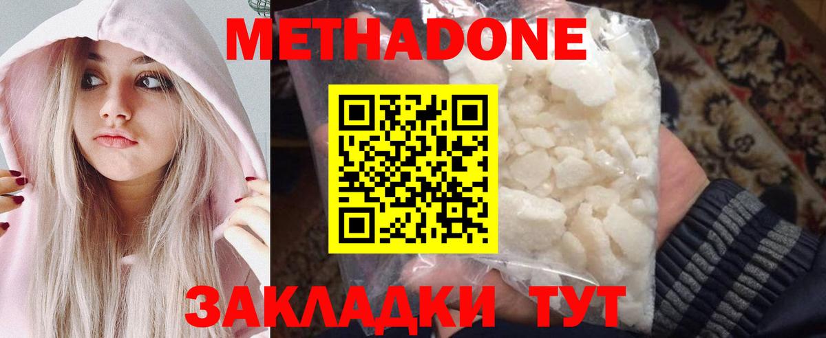 Метадон мёд  Вход с VPN  МЕГА ТОР  МЕТАДОН мёд  Ачхой-Мартан 