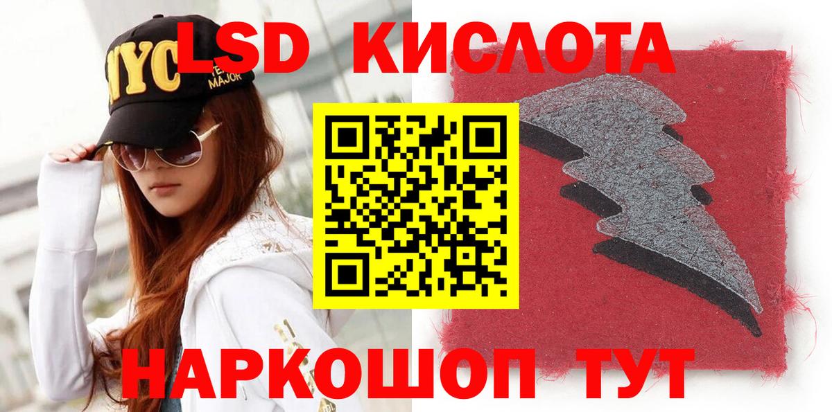 Марки 25I-NBOMe 1,5мг Ачхой-Мартан