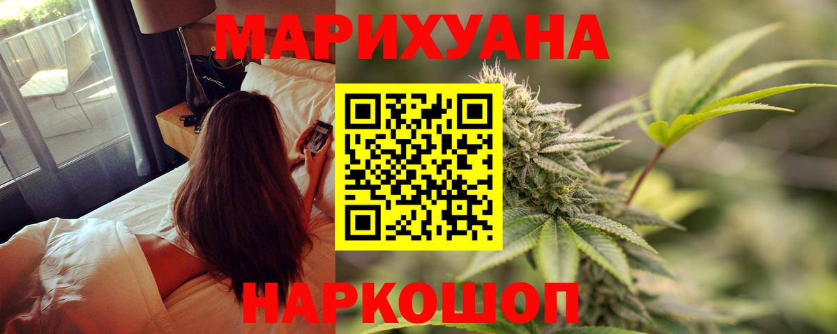 Марихуана Ganja Ачхой-Мартан